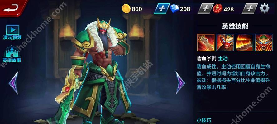 无双大蛇3（如何利用关羽的属性优势）