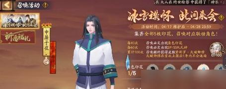 《无双大蛇3》黑田官兵卫怎么玩？——角色属性搭配及玩法详解