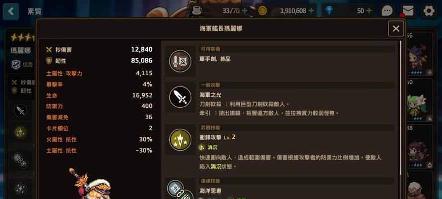无双大蛇3加藤清正玩法攻略（属性搭配与技能运用）