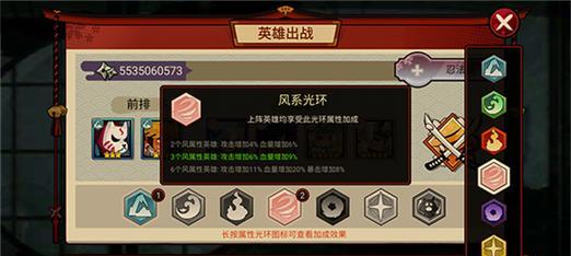 无双大蛇3加藤清正玩法攻略（属性搭配与技能运用）