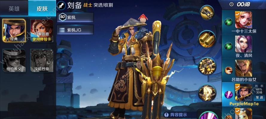 《无双大蛇3》刘备属性搭配及玩法详解（打造不败的刘备）
