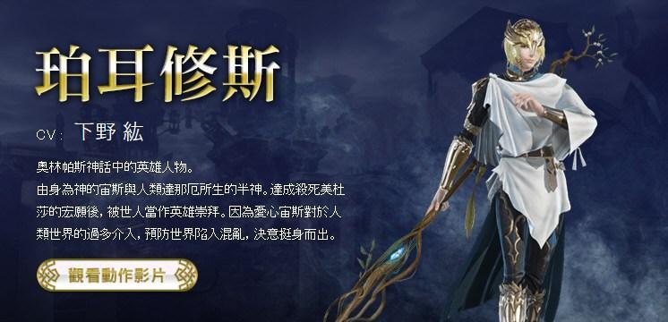 《无双大蛇3》吕蒙属性搭配与玩法解析（打造全能的战场利器）