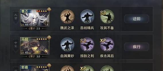 《无双大蛇3》马超（打造最强马超）