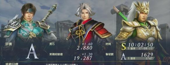 无双大蛇3毛利元攻略（掌握毛利元的玩法与搭配）