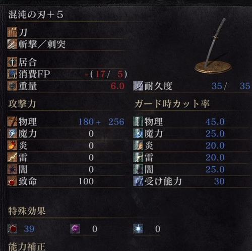 无双大蛇3内讧皆惩处混沌难度打法攻略（让你成为混沌难度下的王者）