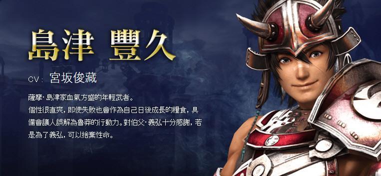 无双大蛇3全武将极限属性排行一览（这些角色绝对不能错过）