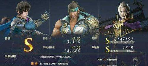 《无双大蛇3》高攻击武器速刷攻略（在哪快速获取高攻击武器）
