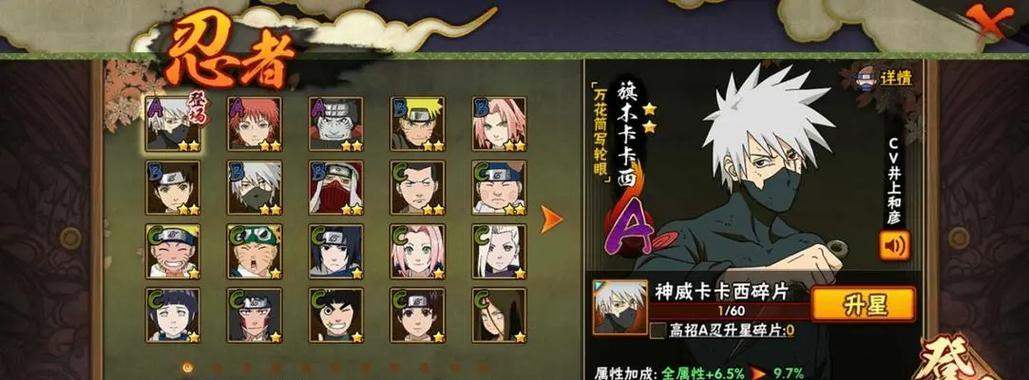 无双大蛇3天舞和天攻神属性选取与使用技巧（玩转无双大蛇3）