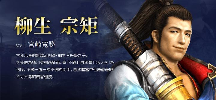 《无双大蛇3》武将技能效果一览：掌握武将技能，征战沙场！