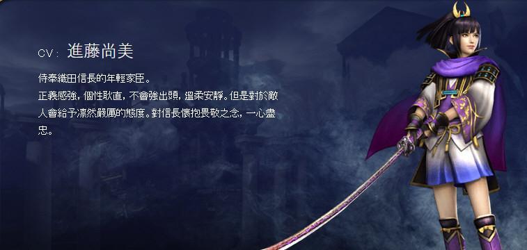 《无双大蛇3》武将技能效果一览：掌握武将技能，征战沙场！