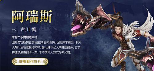 《无双大蛇3》武将解锁方法全人物加入条件一览（打破解锁难题）