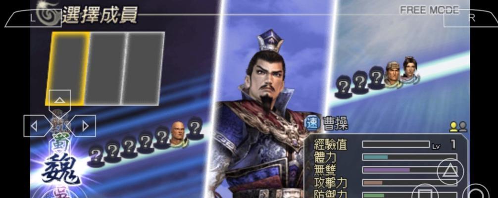 《无双大蛇3武器升星条件攻略》（如何选武器属性）