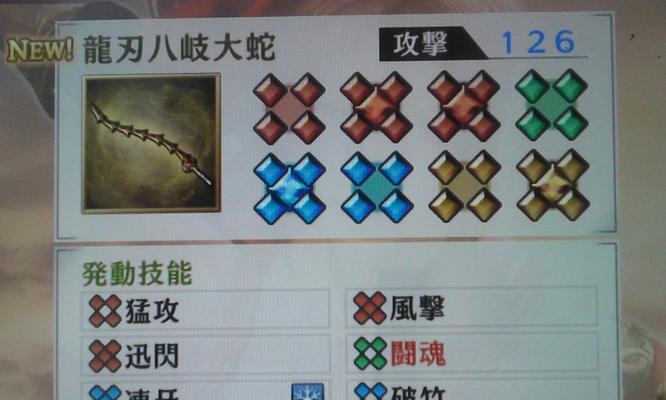 无双大蛇3武器属性搭配攻略（让你的武器更强大）