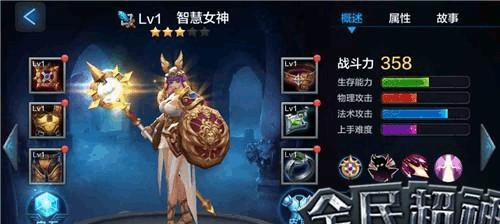 无双大蛇3新手必知的雅典娜使用技巧（轻松掌握雅典娜的神秘力量）