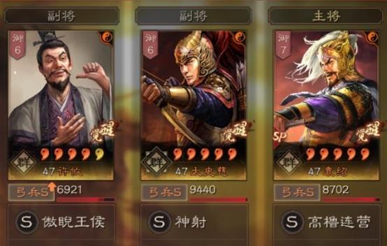 《无双大蛇3》袁绍玩法攻略（打造超强袁绍）