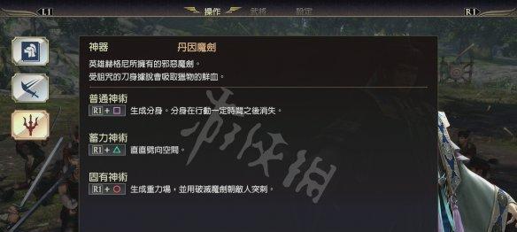 无双大蛇3远吕智属性搭配及玩法详解（从属性到技巧）