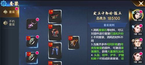 《无双大蛇3》张春华属性搭配与玩法详解（最强辅助角色的属性加点）