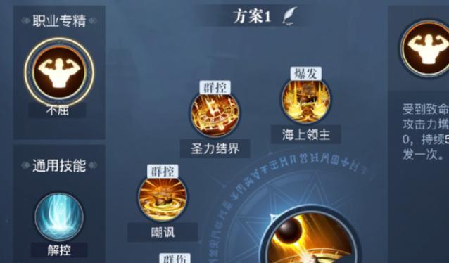 《无双大蛇3》张春华属性搭配与玩法详解（最强辅助角色的属性加点）