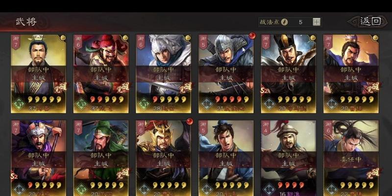 无双大蛇3张飞属性搭配及玩法详解（打造无敌武将）