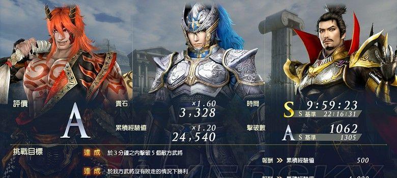 《无双大蛇3》赵云招式分析与打法详解（带你领略赵云的武艺奥秘）
