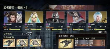 《无双大蛇3终极版》实用武器推荐（从剑、枪、弓、爆发四个方面分析）