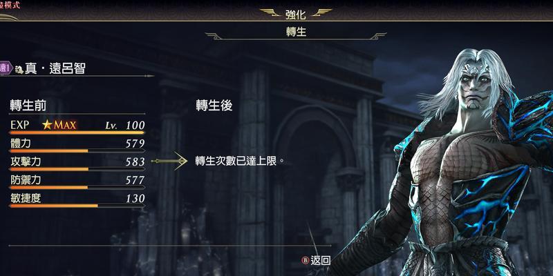 《无双大蛇3》诸葛诞属性搭配及玩法详解（探索诸葛诞的无双之道）