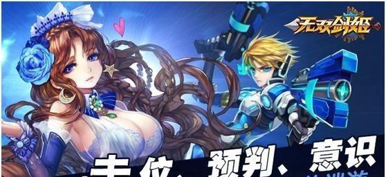 无双剑姬体力获取方法大全（体力值怎么获取）