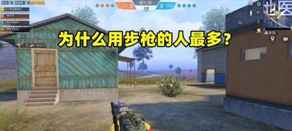 无限法则步枪自动步枪使用技巧（在游戏中掌握无限法则步枪自动步枪的使用技巧）
