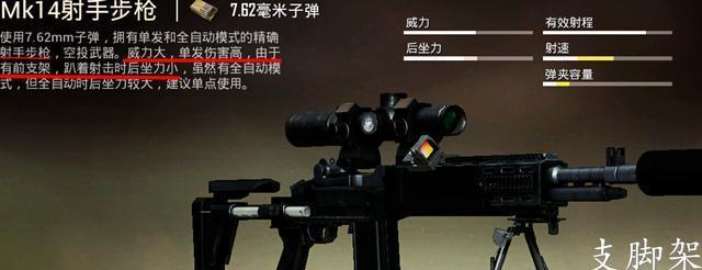 《游戏中压枪技巧大揭秘》（以无限法则步枪为例）