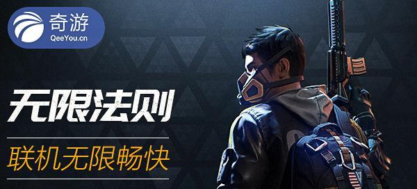 无限法则新手必备实用技巧剖析（掌握无限法则）