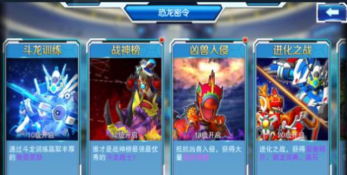 《以无主灭绝国王万岁》攻略完美勋章达成（打败无敌的国王）
