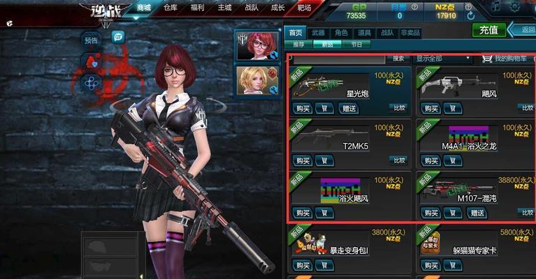 《无主灭绝浴火诞生》完美勋章攻略（攻略神器手把手教你拿下完美勋章）