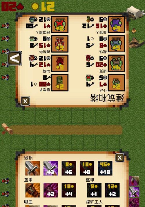 《无主灭绝》攻略（如何在最后时刻完成完美勋章的挑战）