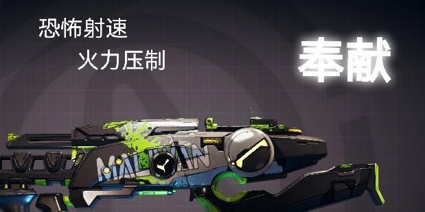 无主之地3橙装传奇武器获取攻略（打造属于你的传奇武器）