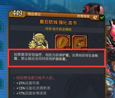 优化防御与航行能力，解锁高效打击方式（优化防御与航行能力）