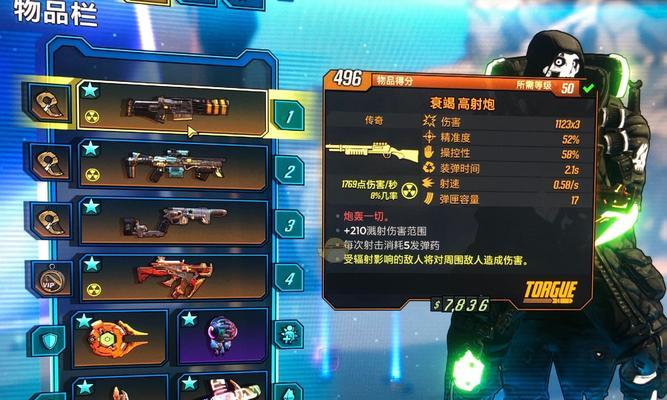 无主之地3神器红字效果详解（探究装备神器隐藏效果表）