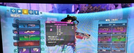《探秘无主之地3手雷红字效果，详解装备手雷隐藏效果表》（以游戏为主）