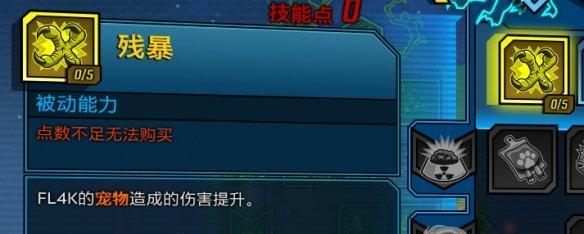 无主之地3（探索游戏中的神器和收集技巧）