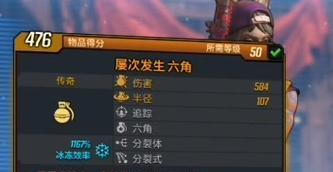 《无主之地3》如何刷巨人（巨人位置与打法详解）