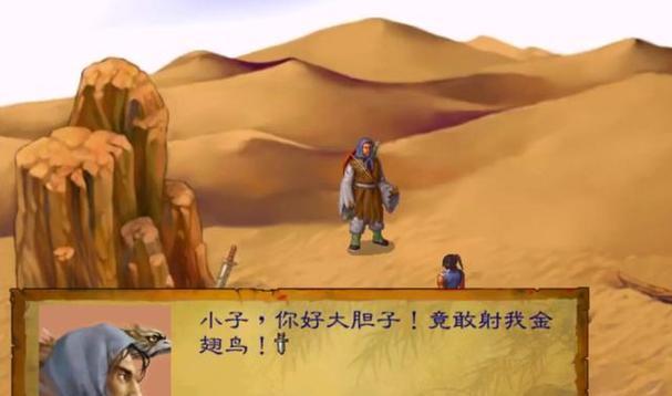 《以武林群侠传》中钓鱼技巧和饵料整理详解（游戏中钓鱼技巧和区域探究）