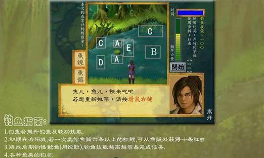 《武林群侠传》挖矿攻略（武林群侠传怎么挖矿）