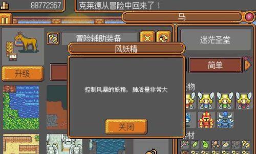 《以武器店物语》初期开荒，你该选哪个角色（每个角色的特点与优势分析）