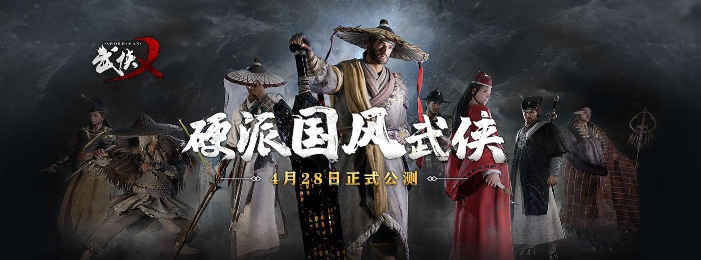 玩转武侠游戏（教你如何用长刀连招打败敌人）