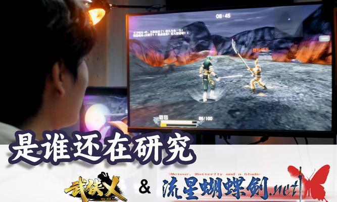 《长剑连招大全》——武侠游戏中的攻略技巧（掌握长剑连招的有效方法）
