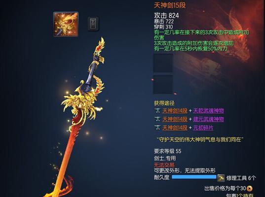 武侠乂灵芝，获得灵芝刷新点攻略（打破瓶颈）