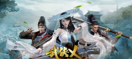 《以游戏为主，探讨实用武侠心法》（深入游戏世界）