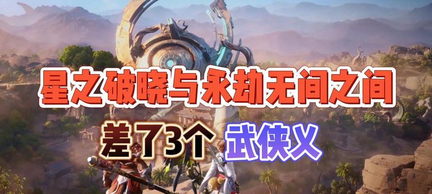 游戏中如何克制双刺双刺武器（以武侠乂为例）