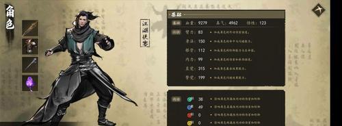 武侠游戏快速回血瞬间满血绝招（教你如何在游戏中快速恢复生命值）