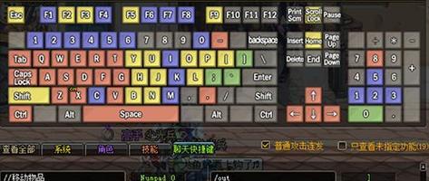 《以武装突袭3》操作指南——从菜鸟到高手的必备指南（玩转键盘操作）
