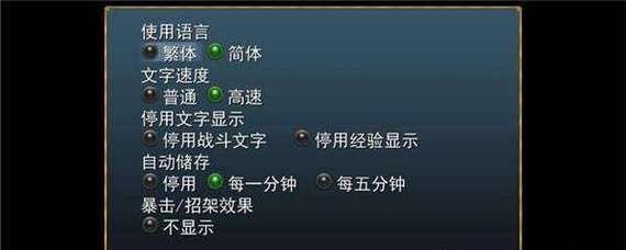打字高手必备技能——键盘按键操作详解（用键盘畅玩游戏）